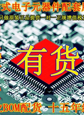 178303-5 线对板/线对线连接器/178303-5