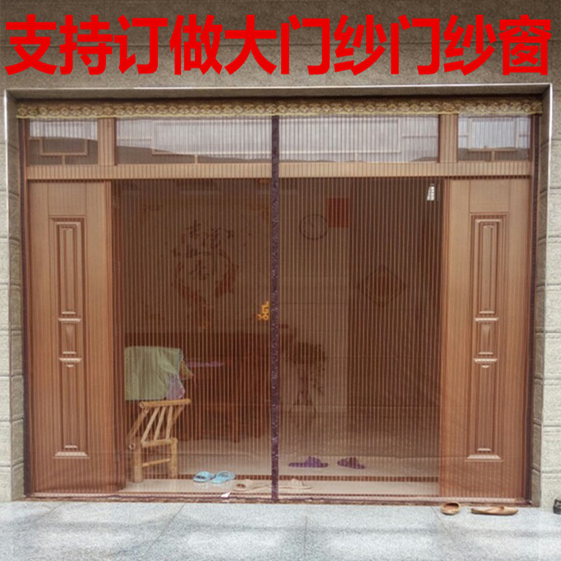 魔术贴防蚊门帘订做纱门纱窗防蝇静音家用高档磁性隔断自吸防蚊虫