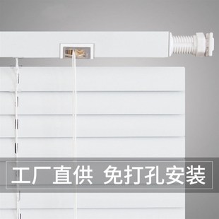遮阳卫生间专用浴室窗户遮光厕所铝合金百叶帘 百叶窗帘免打孔安装