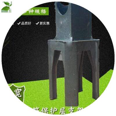 钢筋保护层工程建筑混凝土塑料垫块加宽加厚支架马凳马镫 60