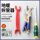 分水器地暖管拆管工具拆卸钳地热地暖清洗安装 专用工具钳子拆管神