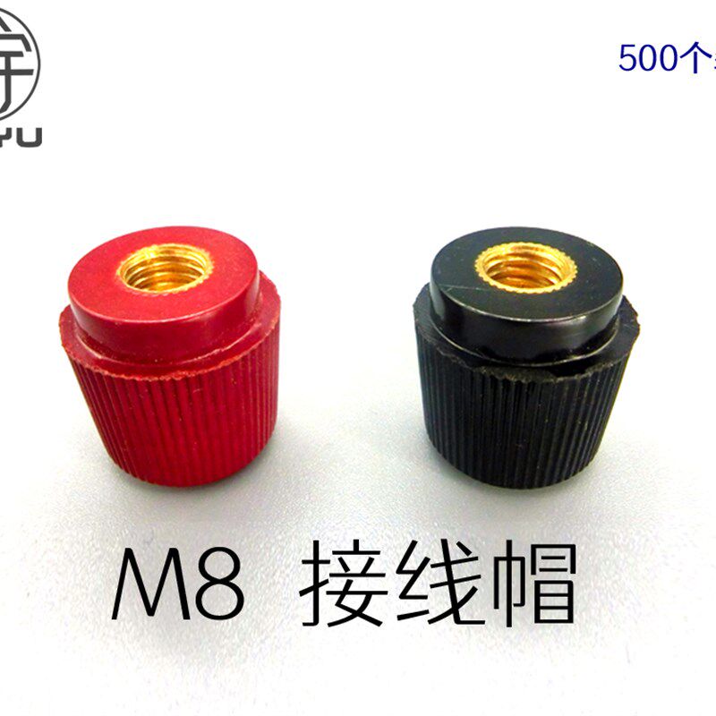 555音箱喇叭电源接线柱M8纯铜大电流接线端子逆变器接线柱胶木头