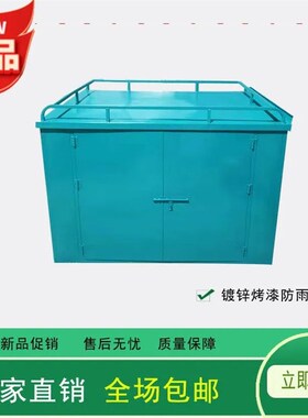 快递加厚全套车包邮电动铁皮三轮车车厢度镀锌烤漆铁皮棚快递货箱