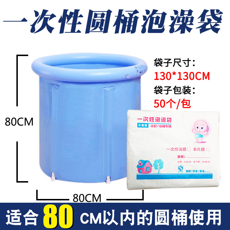 130*130泡澡袋圆桶套袋宝宝婴儿游泳一次性塑料袋子洗澡膜泡浴袋