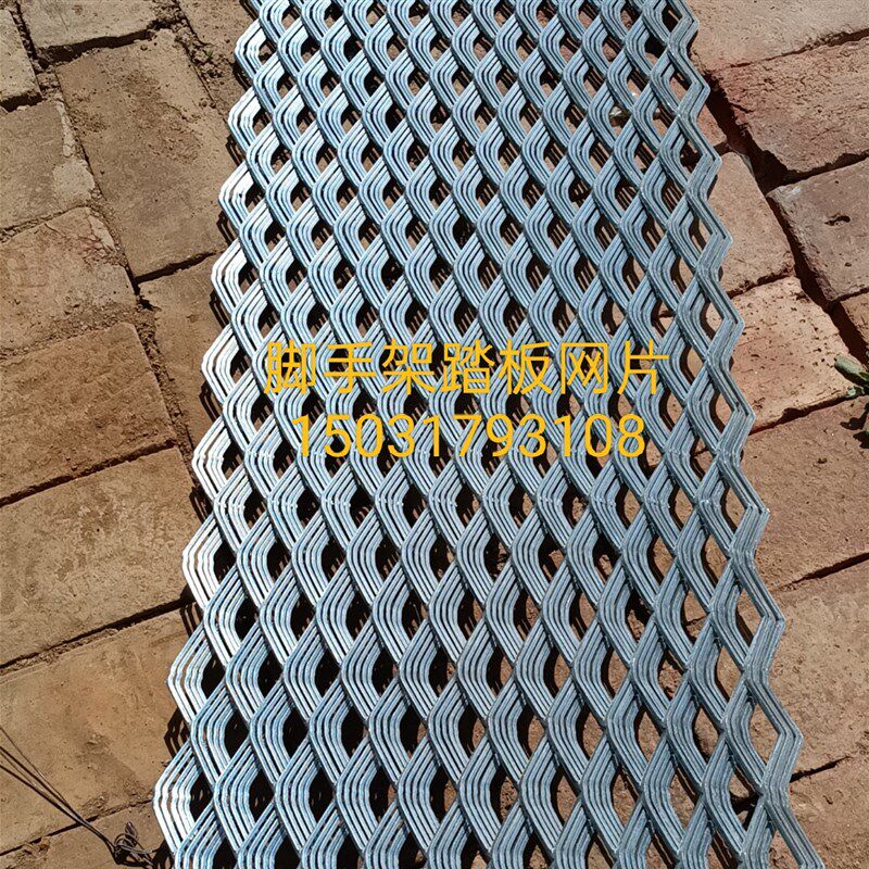 网片脚手架踏板网片镀锌丝网脚手架踏板配件网片