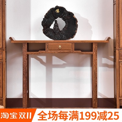 红木家具鸡翅木新中式供桌佛台家用实木条案佛桌神台翘头案香案