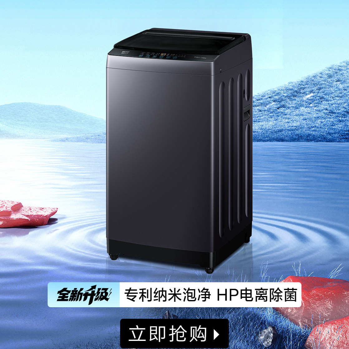 12KG大容量专利纳米微泡净 超净洗