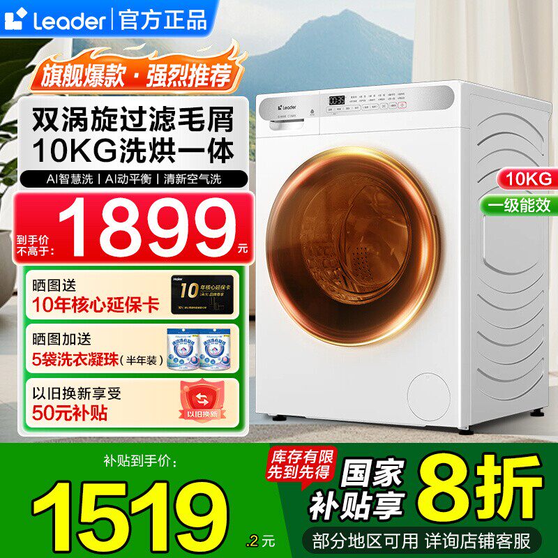 六维减震 1.10洗净比