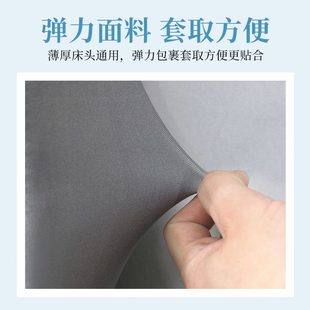 软包遮丑通用家用保护套1米8防尘罩 甄选全包床头套罩级感2024新款