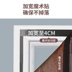磁吸门 甄选夏季 磁性防蚊厨房门帘 家用 纱窗自粘免打孔金刚纱自装