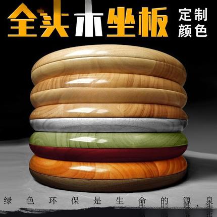 甄选实木凳面坐板椅面铁圆凳凳面钢筋塑料凳子面方形圆形原木坐面