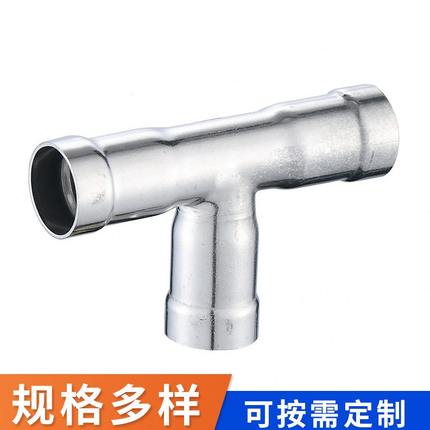甄选环压式等径三通 304薄壁不锈钢水管连接配件 环压式管件生产