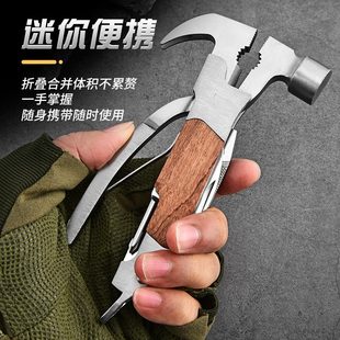 甄选多功能迷你便携户外露营地钉锤家用便携应急组合工具野营小羊