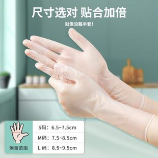 甄选ID3L洗碗手套家务清洁女厨房耐用家用橡胶做饭一次性刷碗洗衣