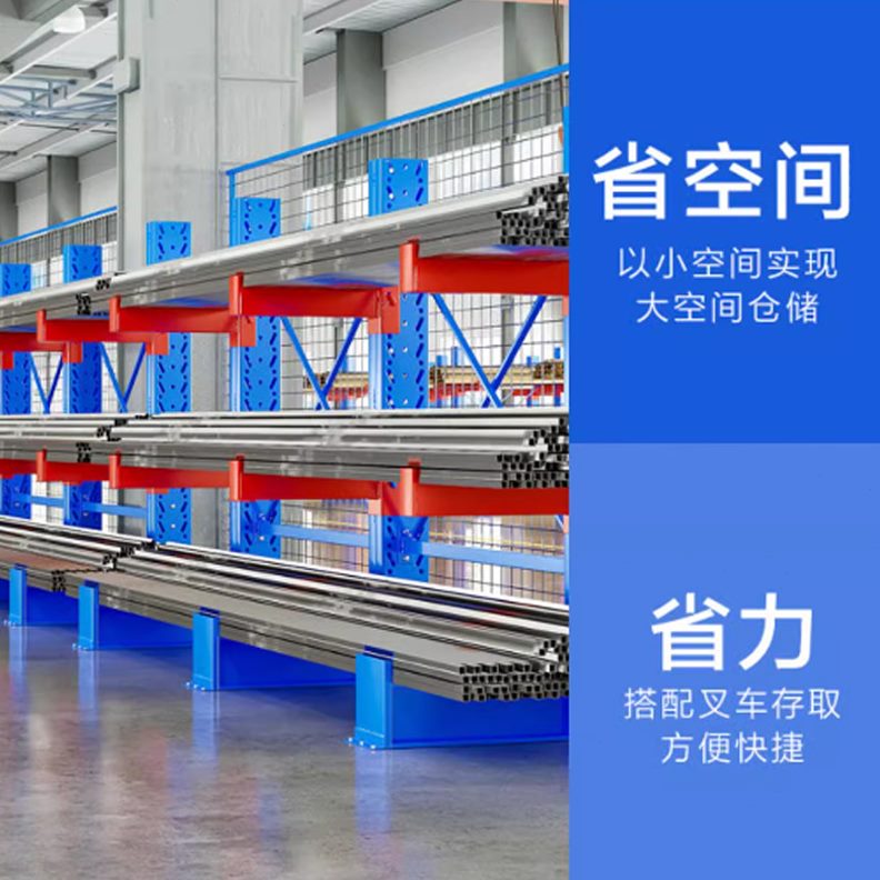 甄选重型悬臂货架双面铝合金型材钢铁管材原料仓库厂房托臂式货架