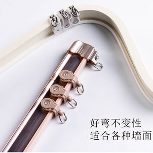 直轨阳台飘窗可弯曲自粘弧 甄选u型窗帘轨道滑轨滑轮免打孔侧顶装