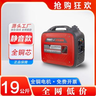 户外家用数码 甄选kt低音汽油发电机220V小型家用相迷你便携手提式
