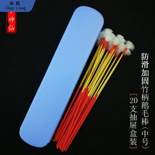 包邮 甄选 采耳工具竹柄鹅毛棒大中小毛球耳挖鹅毛刷掏耳朵毛棒20包