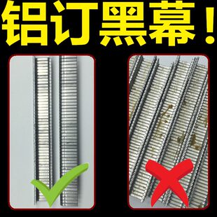 甄选711铝钉扎口机 宇承 超市封口机扎口机铝钉 封口钉铝钉扎口机