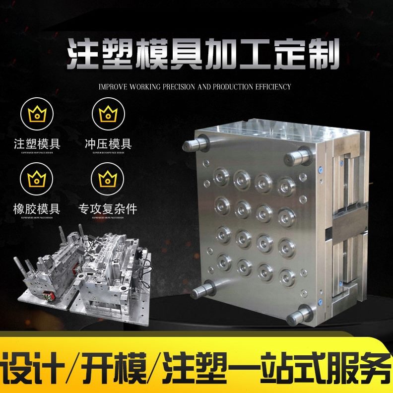 甄选注塑模具加工注塑异形件尼龙制品塑料外壳塑胶产品尼龙件加工