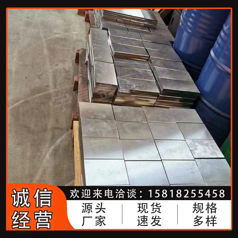 瑞典特劳钢TOOLOX44圆棒钢材TOOLOX33耐磨塑胶模具钢8407