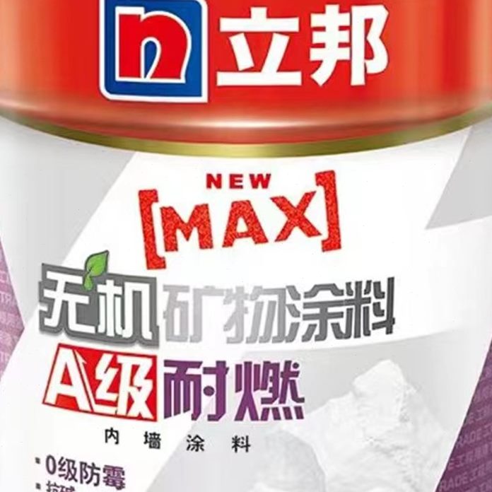 甄选内墙乳胶漆无机矿物涂料室内家用墙漆白色自刷墙面装饰刷墙涂