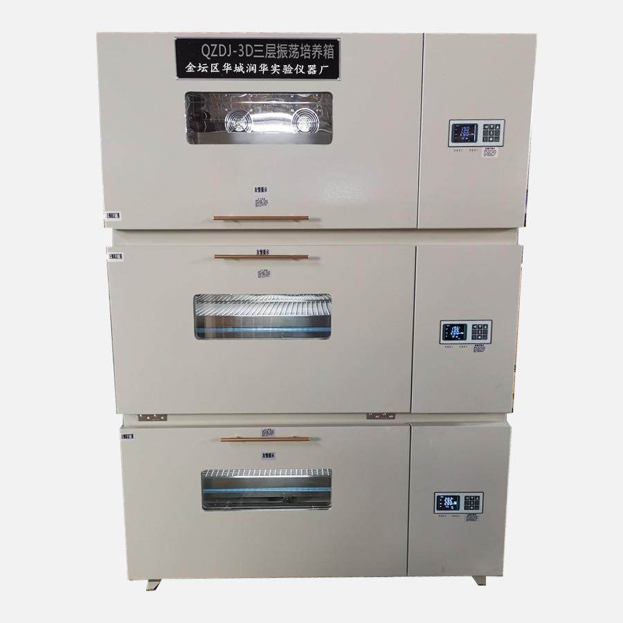 叠加式恒温摇床智能控温活动振荡托盘厂家推荐人性化设计