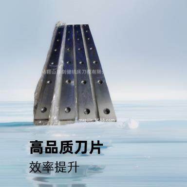不锈钢剪切刀片非标来图纸上海剪刀机刃苏州剪板机刀刃厂家锋利,五金/工具,其他机械五金,淘宝优惠券,粉丝福利购,淘宝优惠卷