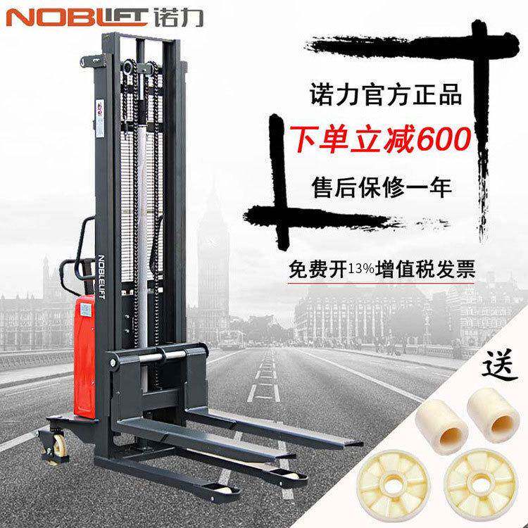 竞励福电动叉车半电动堆车电动液压半自动升车2吨升1.5米叉