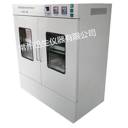 BS-4E双层双组振荡培养摇床振荡培养箱大容量培养摇床
