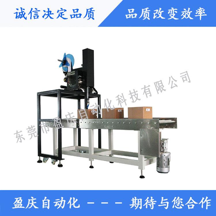 供应盈庆YQ-811全自动上平面实时打印不干胶贴标机