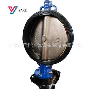 16Q大口径涡轮对夹蝶阀DN800DN1000DN1200大口径电动蝶阀 D371X