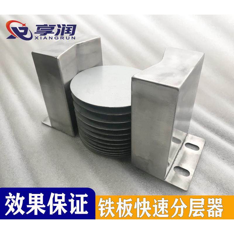 广东强力磁铁V形磁性分离器弧形永磁分张器圆形铁板分层设备,清洗/食品/商业设备,其他食品加工设备,淘宝优惠券,粉丝福利购,淘宝优惠卷