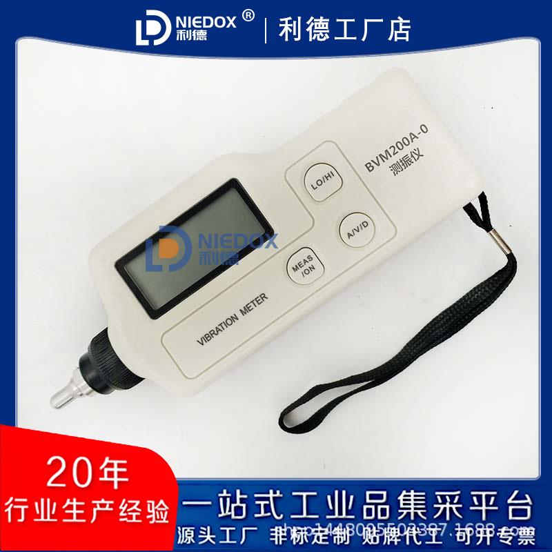 便携式测振仪BVM200A-0袖珍式数字测震仪BVM-200G振动测量仪