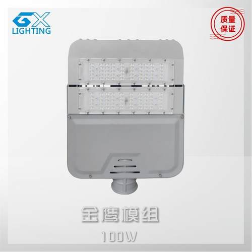 新款模组路灯市政工程LED压铸路灯头100W/150W/200W/250W模组路灯