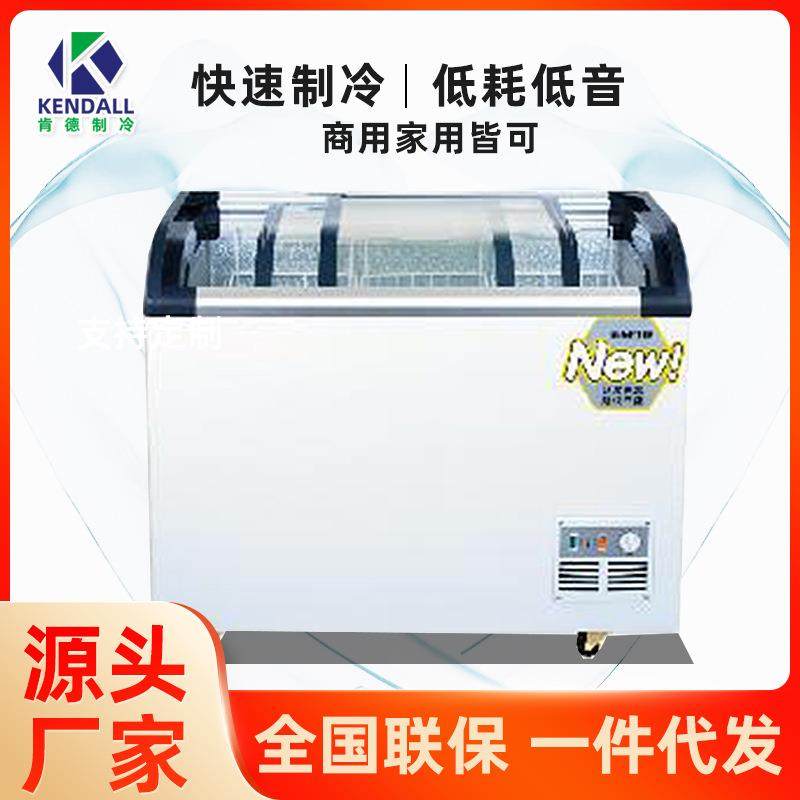 商用冰淇淋柜雪糕柜超市速冻柜冷冻柜家用大容量冷柜冷藏冷冻展示