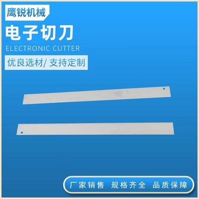 电子切刀电热刀熔切刀墙布切刀电热切刀可定