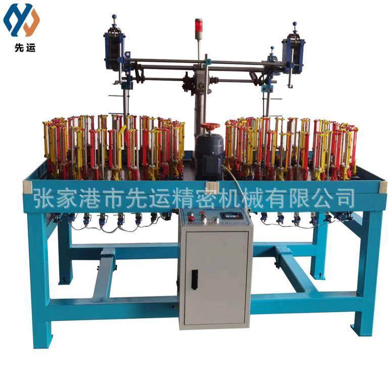 工厂直供48锭包芯绳编织机尼龙绳编织机手机数据线编织机,纺织面料/辅料/配套,其他纺织机械,淘宝优惠券,粉丝福利购,淘宝优惠卷