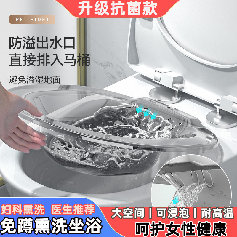 坐浴盆女士专用孕妇免蹲术后熏洗盆冲洗器耐高温可浸泡痔疮药熏盆,家庭/个人清洁工具,坐浴盆,淘宝优惠券,粉丝福利购,淘宝优惠卷