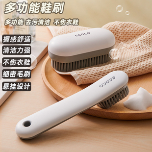 洗衣衣服刷软毛不伤鞋 刷刷鞋 板刷多功能清洗神器 刷家用鞋 软毛鞋