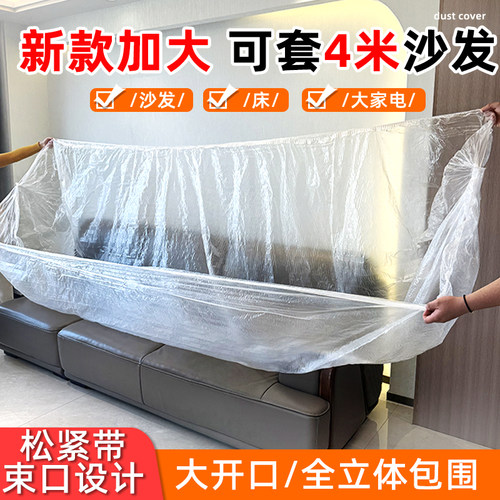 家用沙发床一次性沙发防尘罩