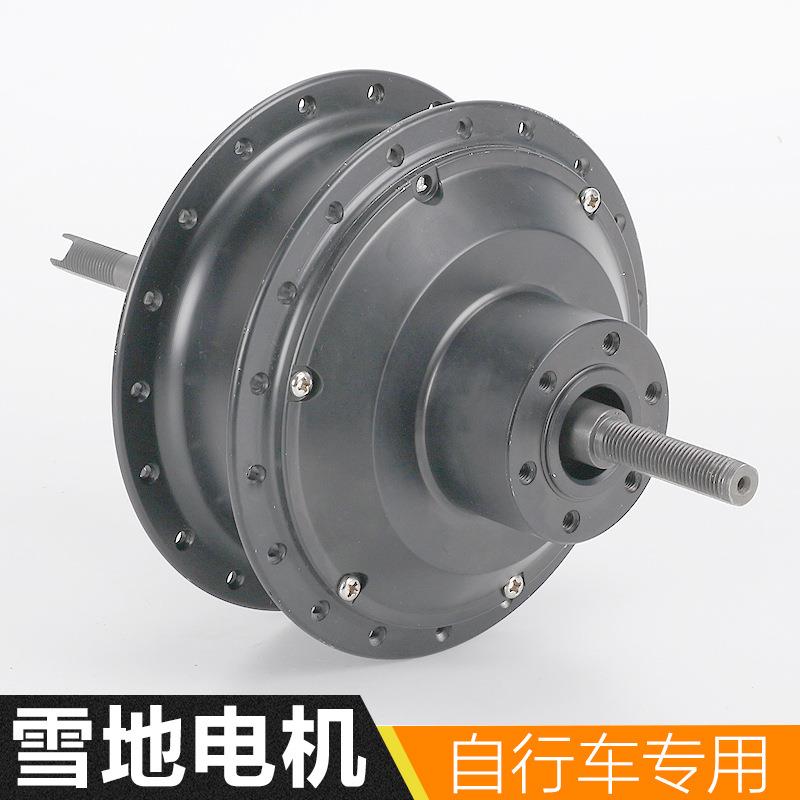 250W锂电用电动车沙滩车电机QH-S-250雪地自行车无刷直流电机