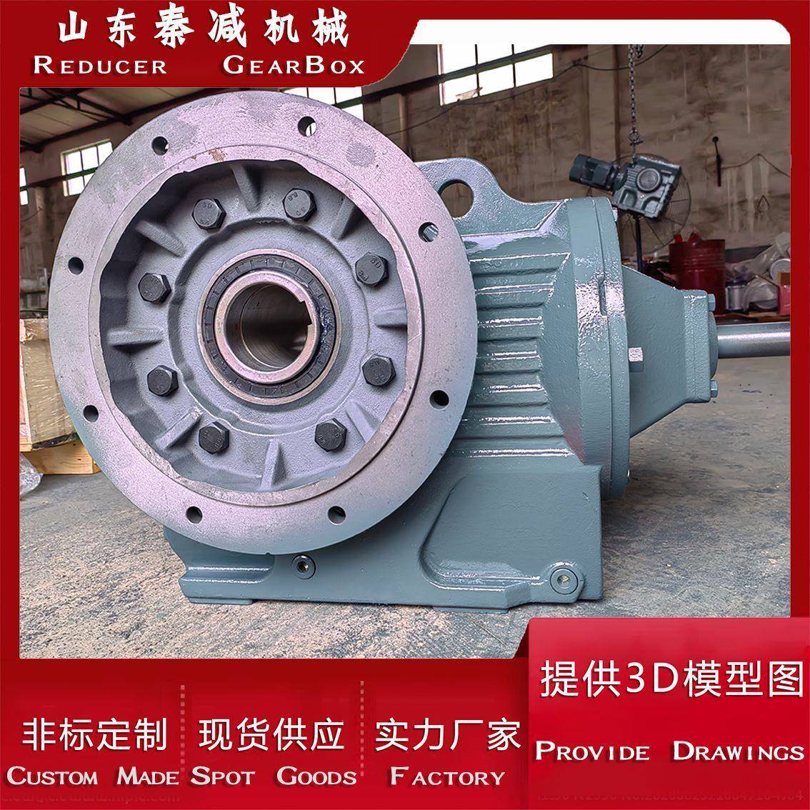 轴输入螺旋锥齿轮减速机AF77S77AF87S87AF97S9790°直角减速机