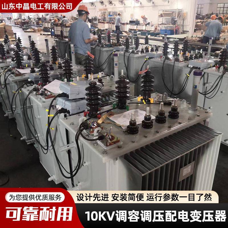 加工定制隔离控制高压环氧树脂变压器10kV调容调压配电变压器