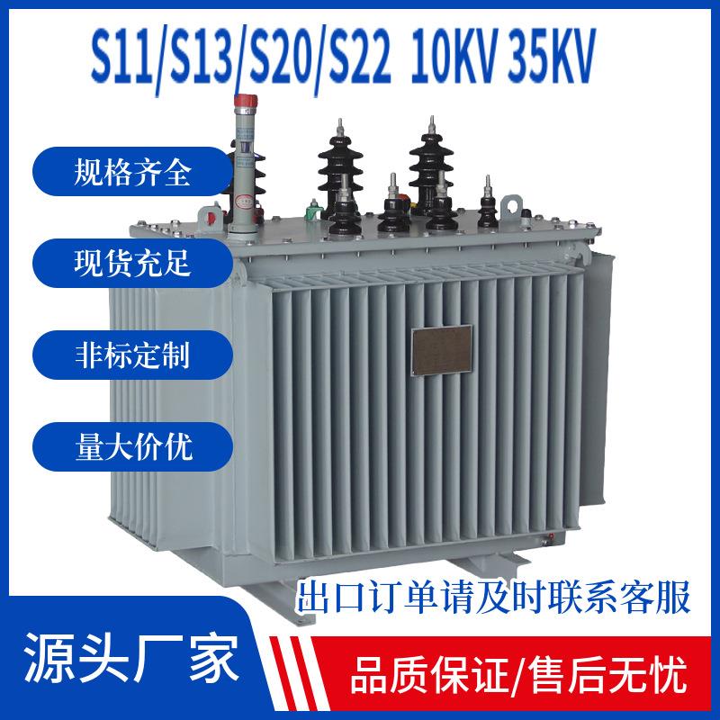 S11-2000KVA大功率变压器工厂用变压器35KV变压器10KV油变