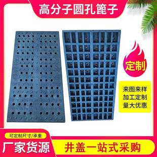 高分子复合雨水篦子200*500厂家供应小区地沟厨房明沟排水沟盖板