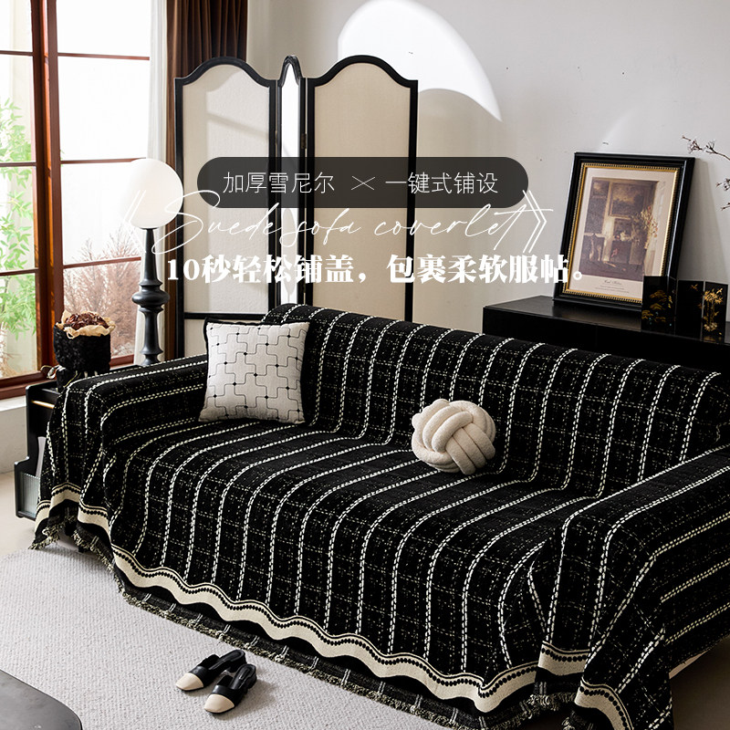 沙发盖布雪尼尔四季通用防滑防猫抓沙发盖毯套罩高级感全盖沙发巾,居家布艺,沙发套,淘宝优惠券,粉丝福利购,淘宝优惠卷