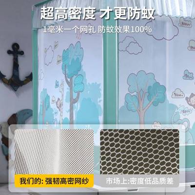 蚊帐防摔全底婴儿家用卧室新款防蚊纹帐儿童全罩式防止掉床蒙古包