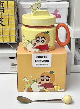 蜡笔马JY4571小新陶瓷克杯带盖情侣款水送女生闺蜜杯生日礼儿物童