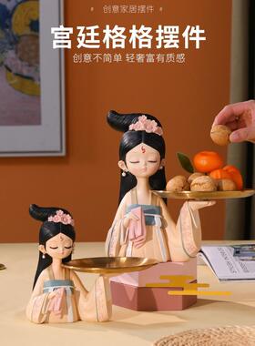 唐装古风钥匙首饰收纳女孩托托盘家居装饰品乔迁装饰新婚礼物摆件